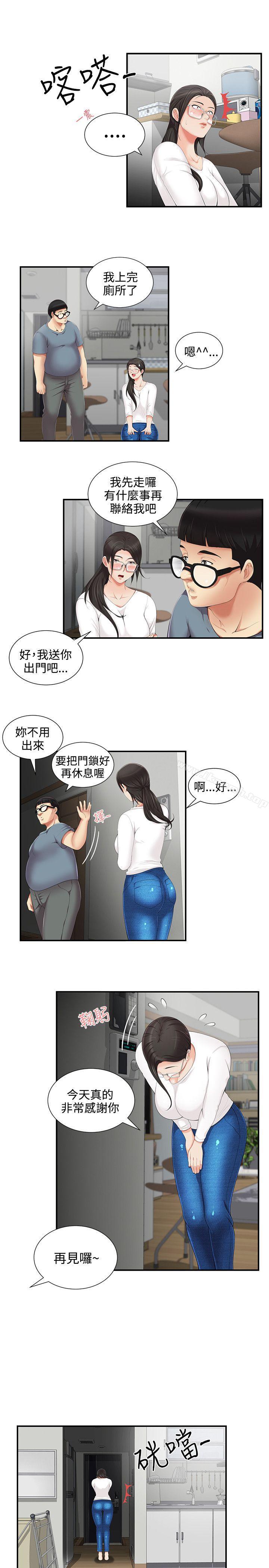 7P - 无法自拔的口红胶