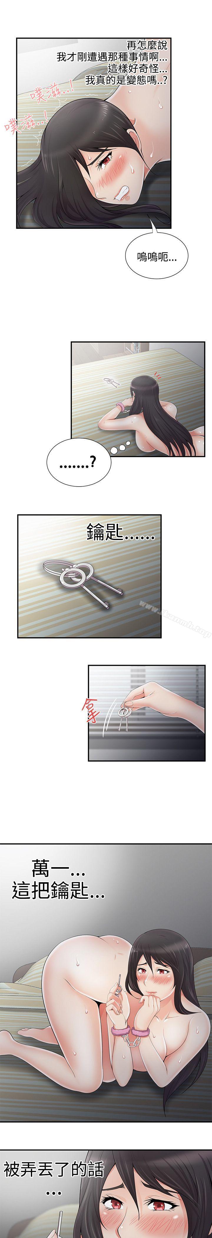 11P - 无法自拔的口红胶