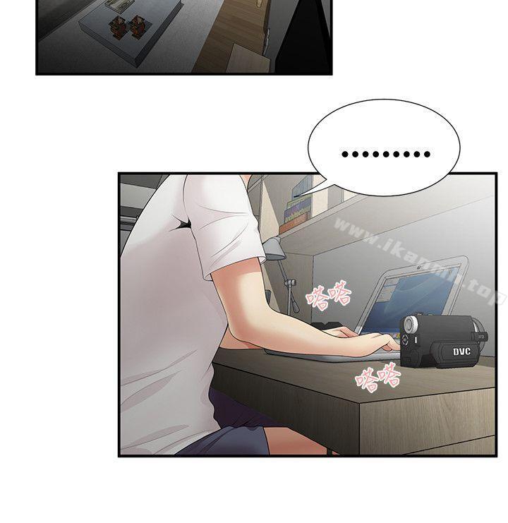16P - 无法自拔的口红胶