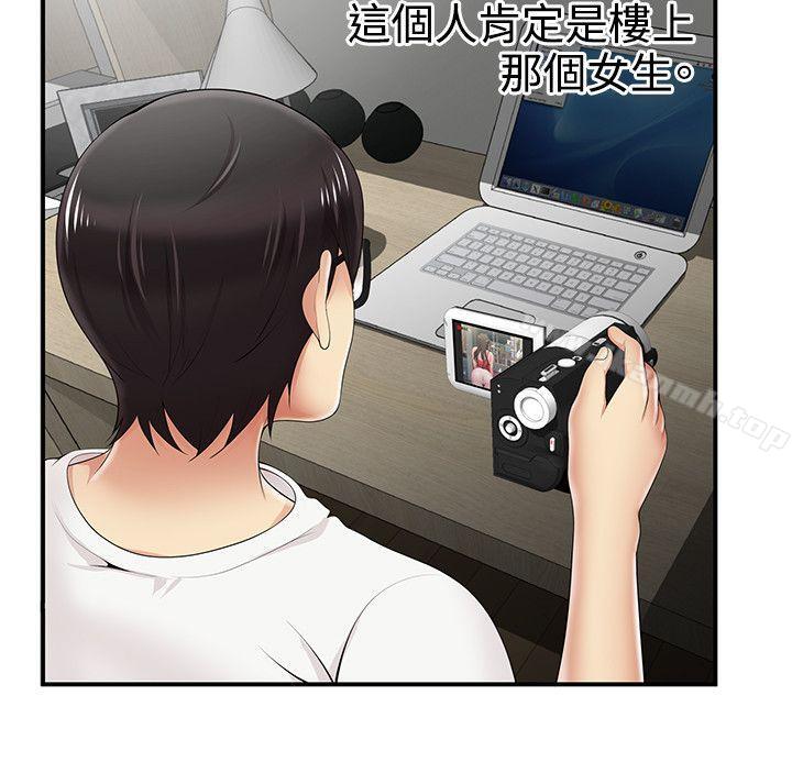 18P - 无法自拔的口红胶