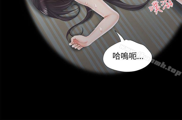 20P - 无法自拔的口红胶