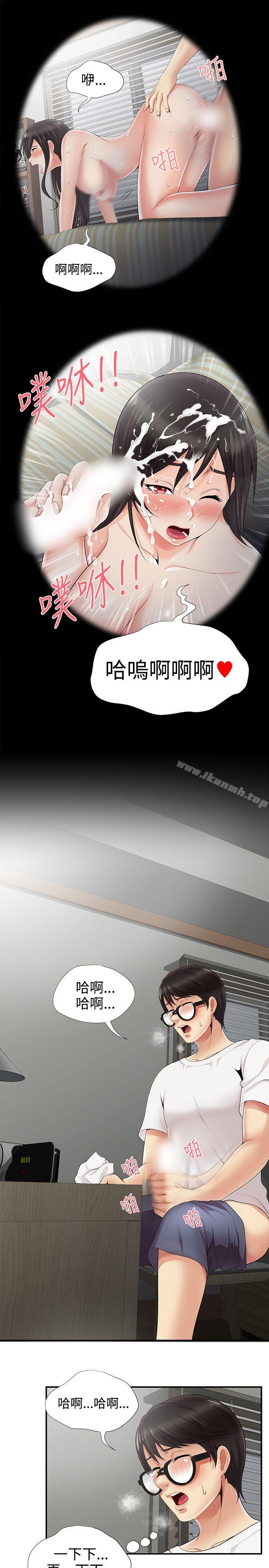 21P - 无法自拔的口红胶