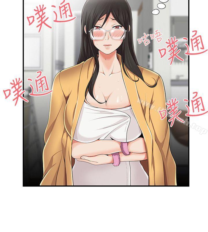 10P - 无法自拔的口红胶