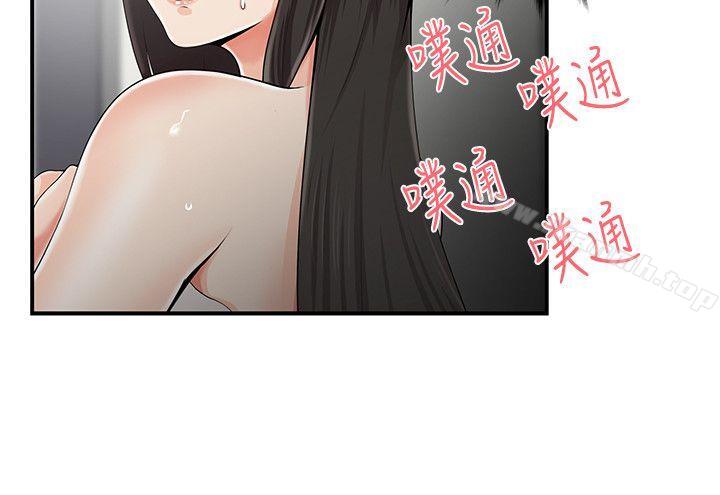 20P - 无法自拔的口红胶