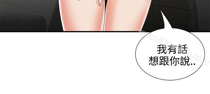 22P - 无法自拔的口红胶