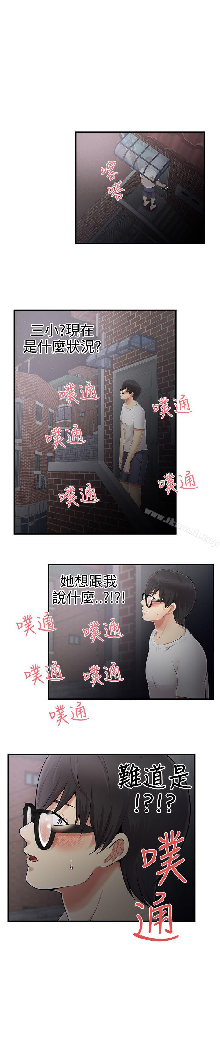 23P - 无法自拔的口红胶