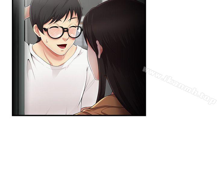 4P - 无法自拔的口红胶