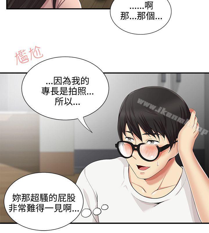 12P - 无法自拔的口红胶