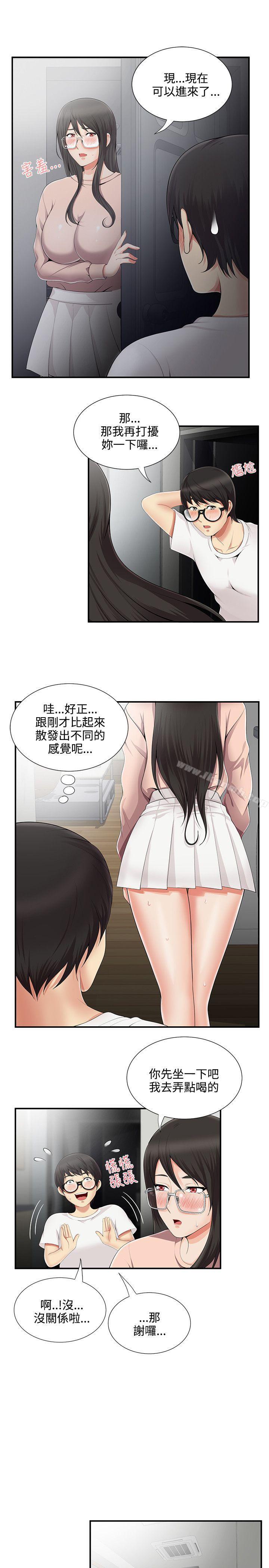 5P - 无法自拔的口红胶