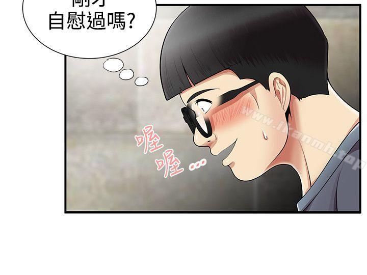 12P - 无法自拔的口红胶