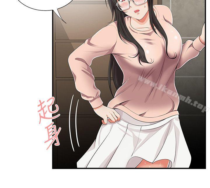 14P - 无法自拔的口红胶
