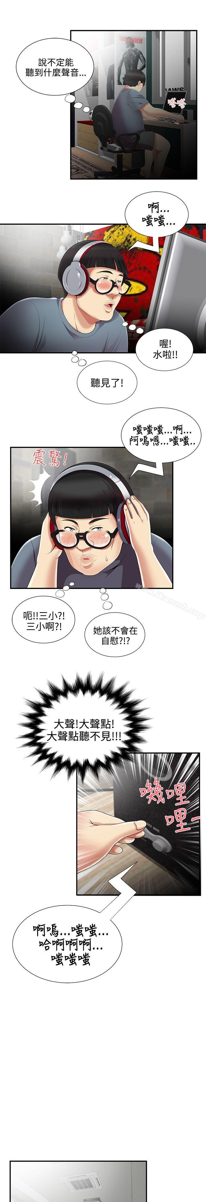 19P - 无法自拔的口红胶