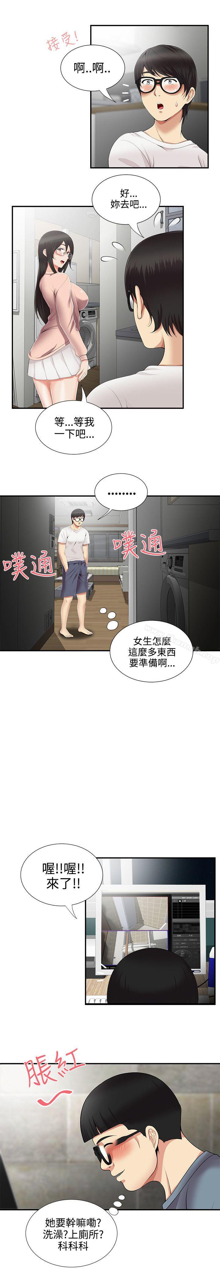 9P - 无法自拔的口红胶