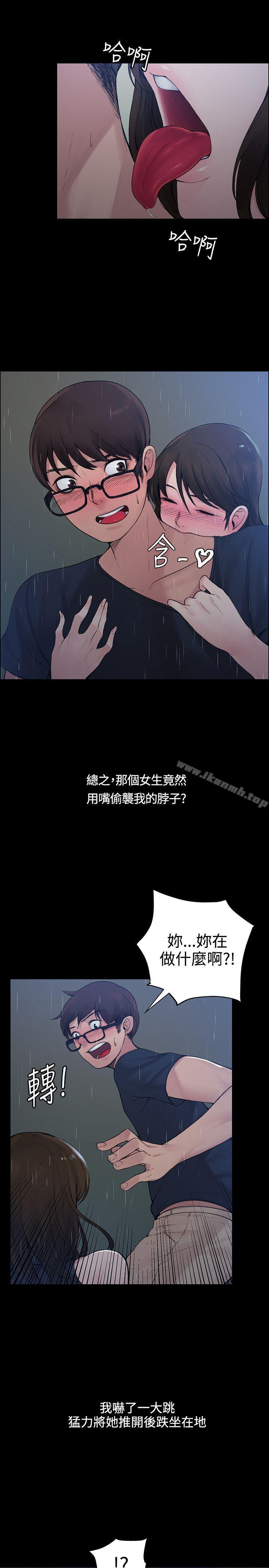 11P - 那里的香气