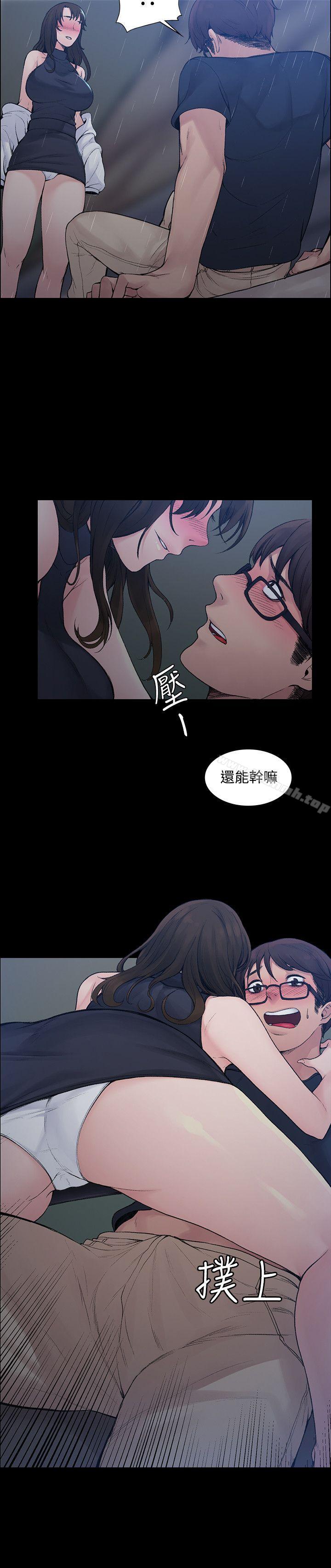 12P - 那里的香气