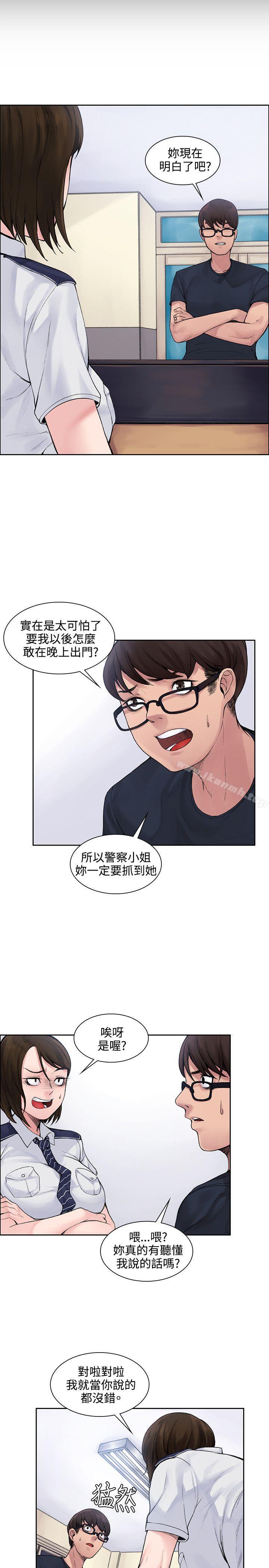 17P - 那里的香气