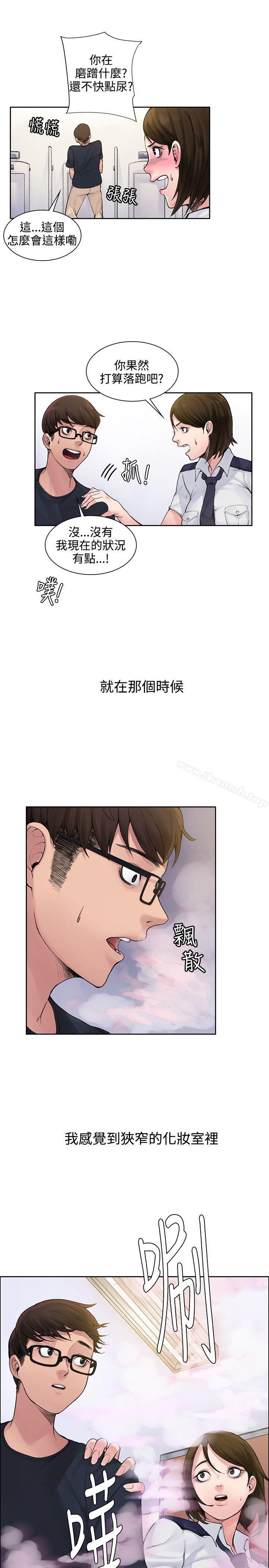 24P - 那里的香气