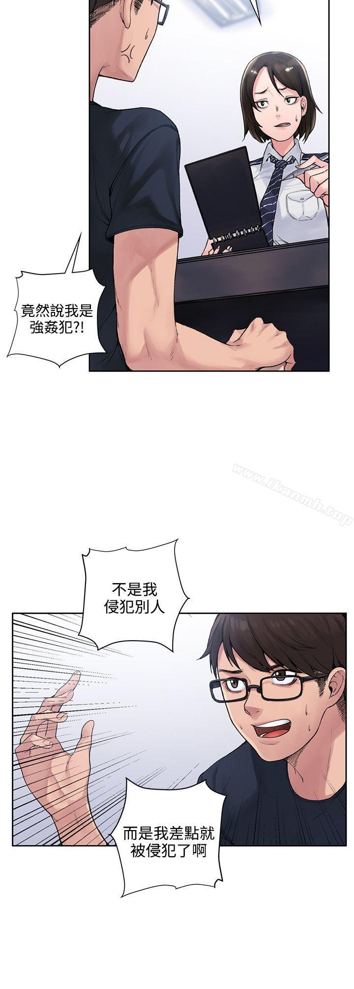 2P - 那里的香气