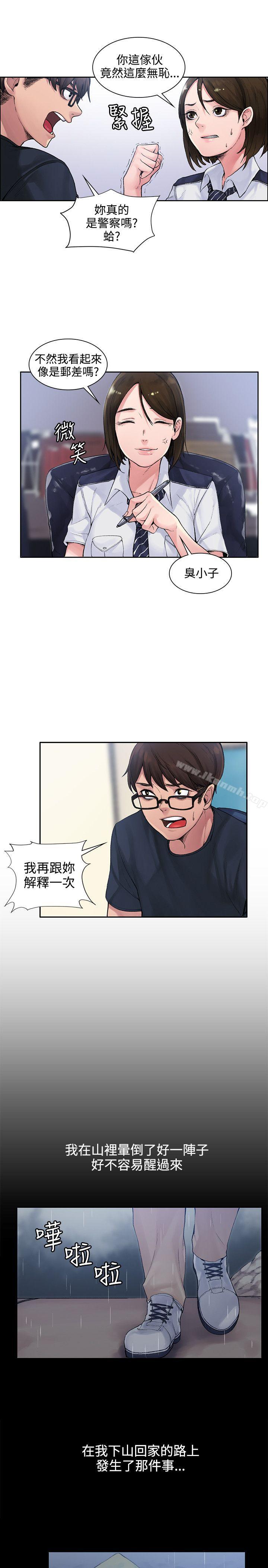 3P - 那里的香气