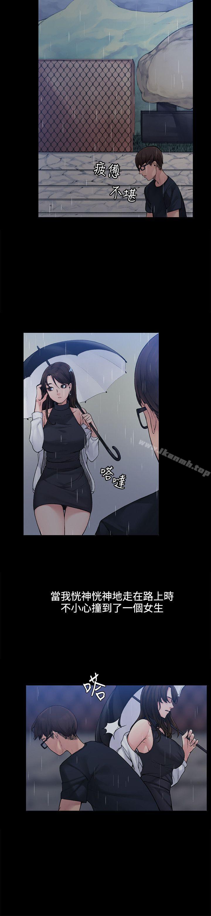 4P - 那里的香气