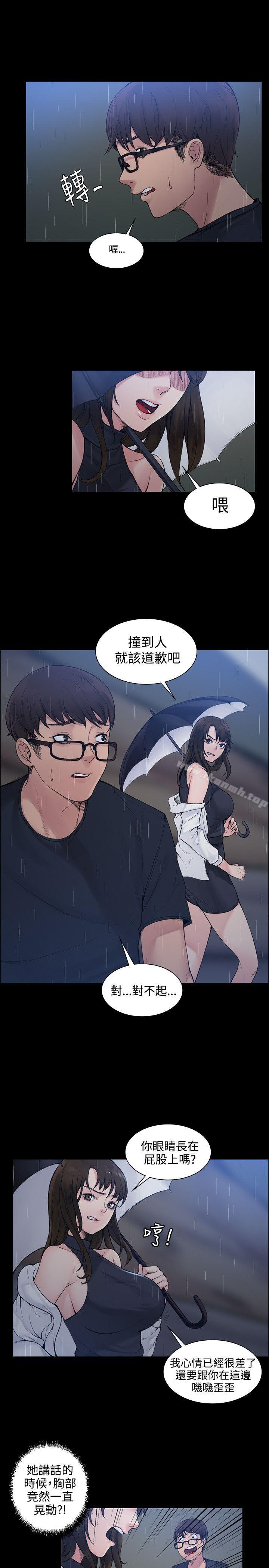 5P - 那里的香气