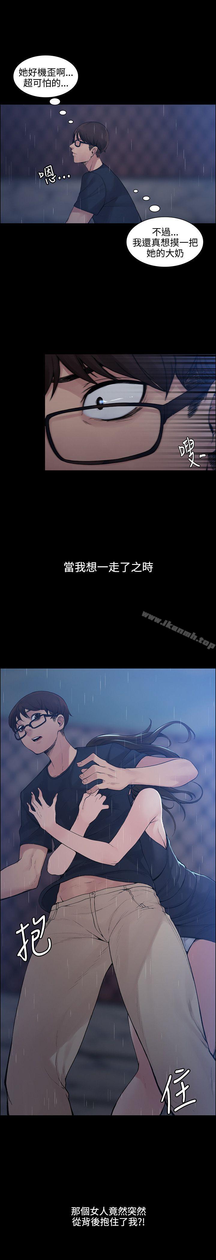 8P - 那里的香气