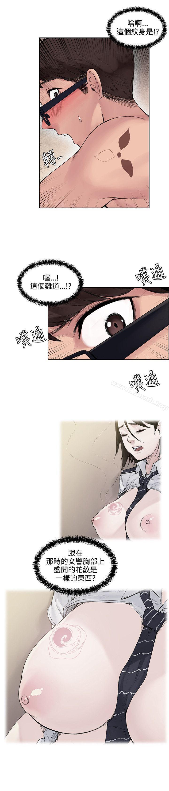 14P - 那里的香气