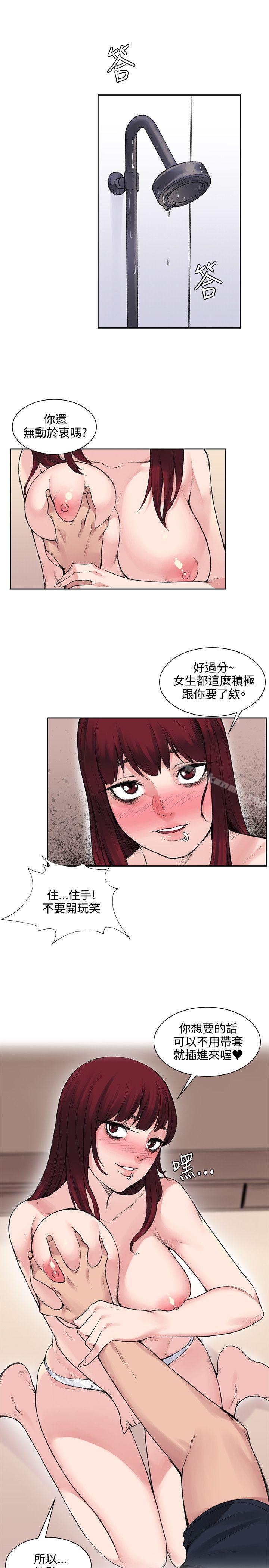 1P - 那里的香气
