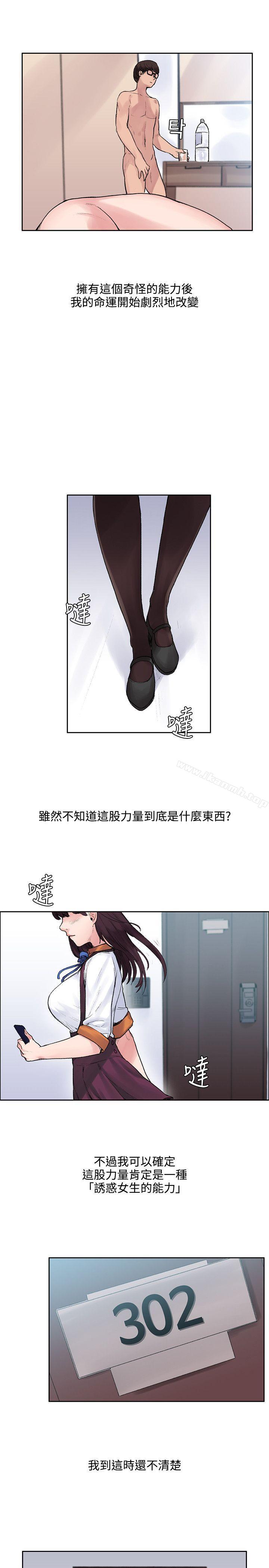 19P - 那里的香气