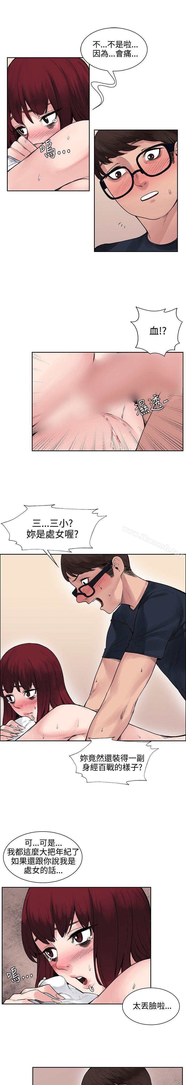 9P - 那里的香气