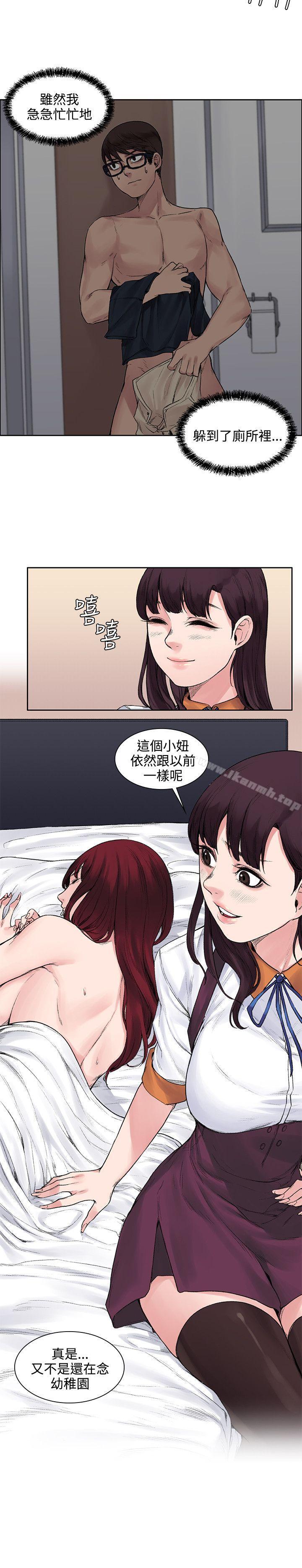 10P - 那里的香气