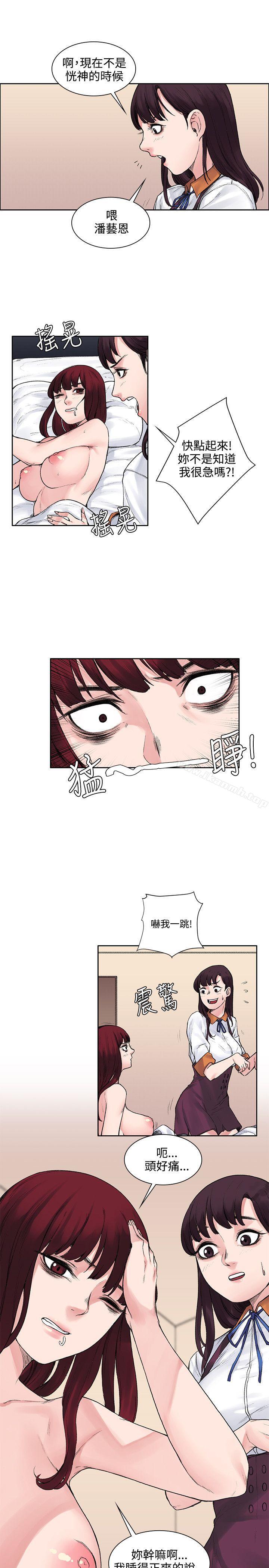 11P - 那里的香气