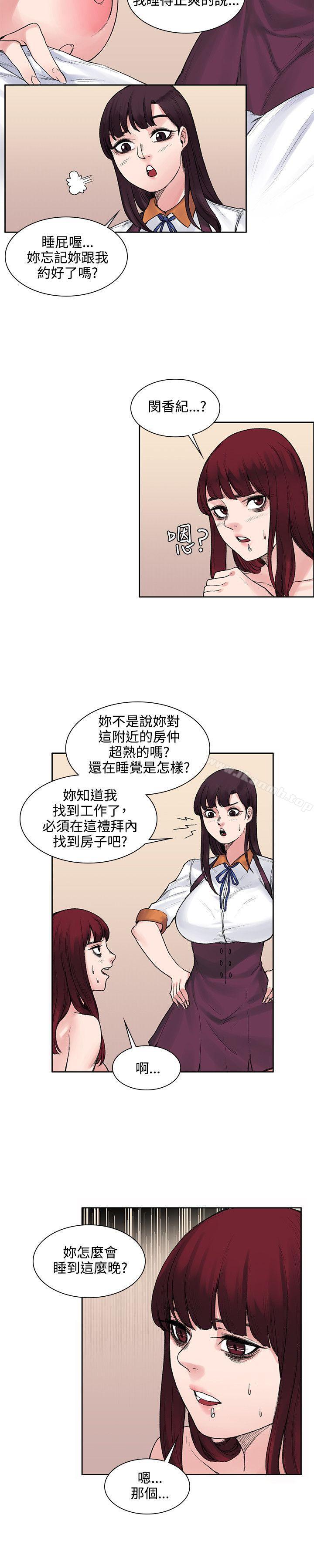 12P - 那里的香气