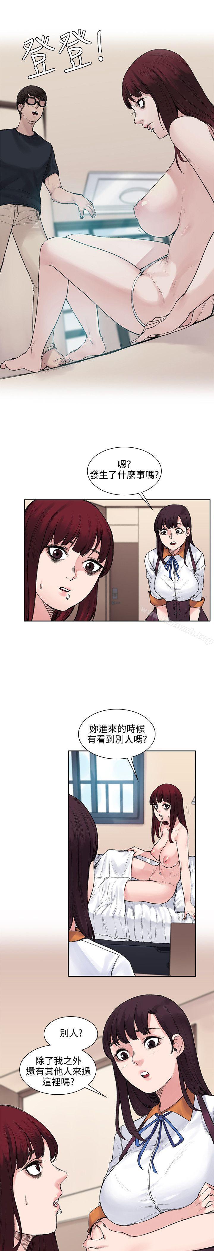 13P - 那里的香气