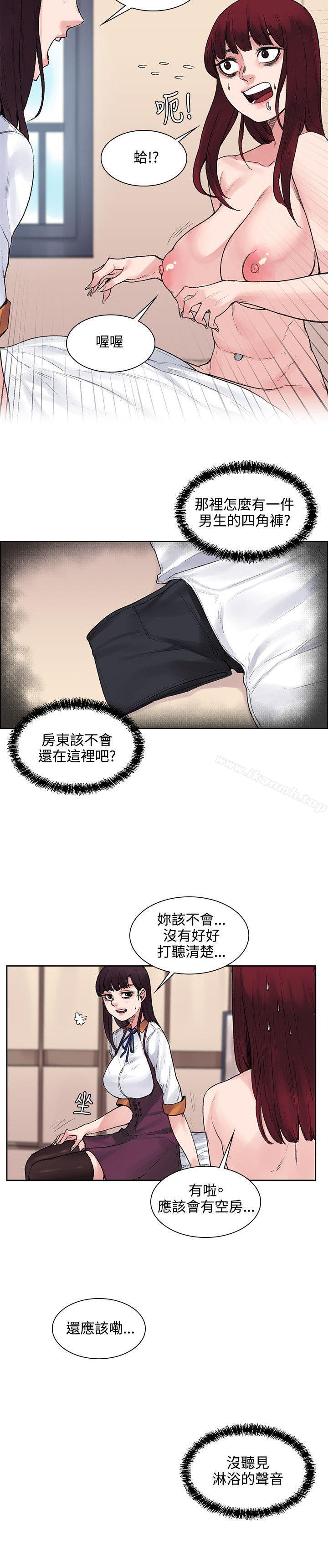 16P - 那里的香气