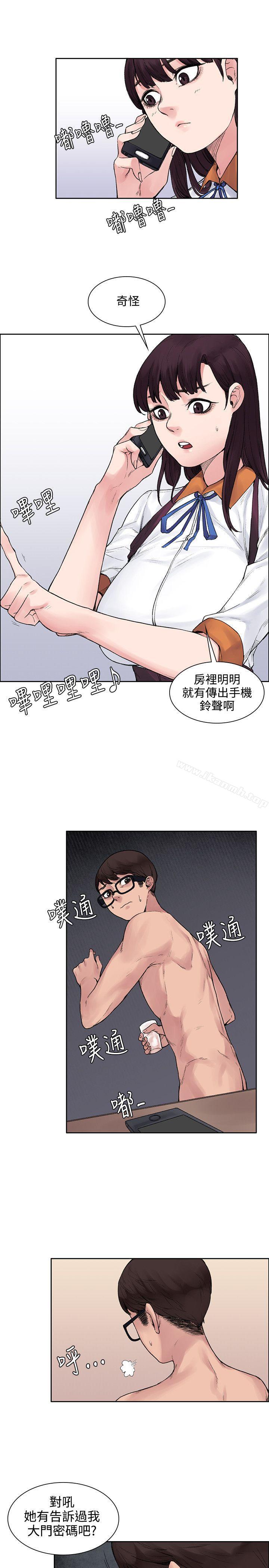 5P - 那里的香气