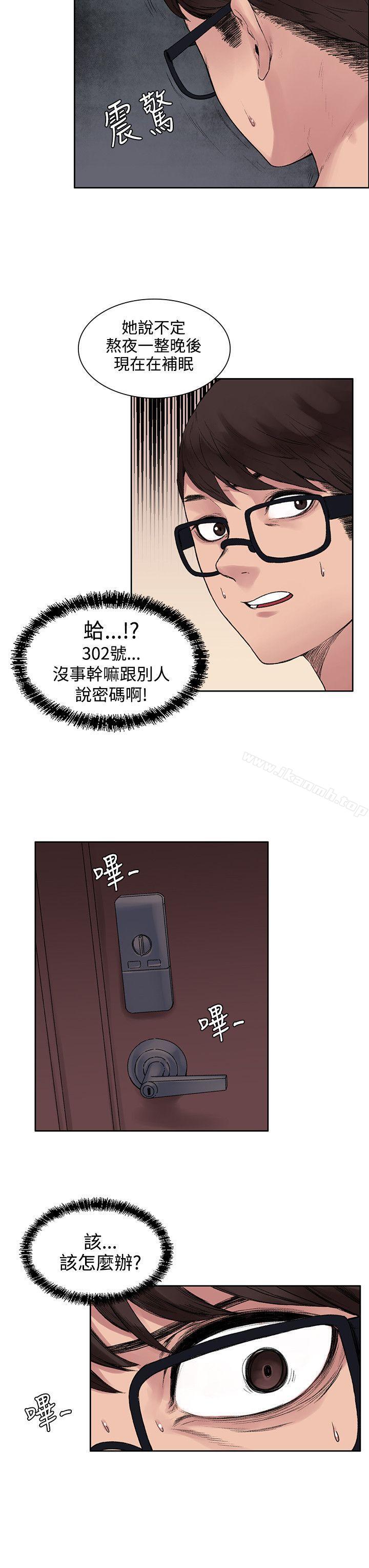 6P - 那里的香气