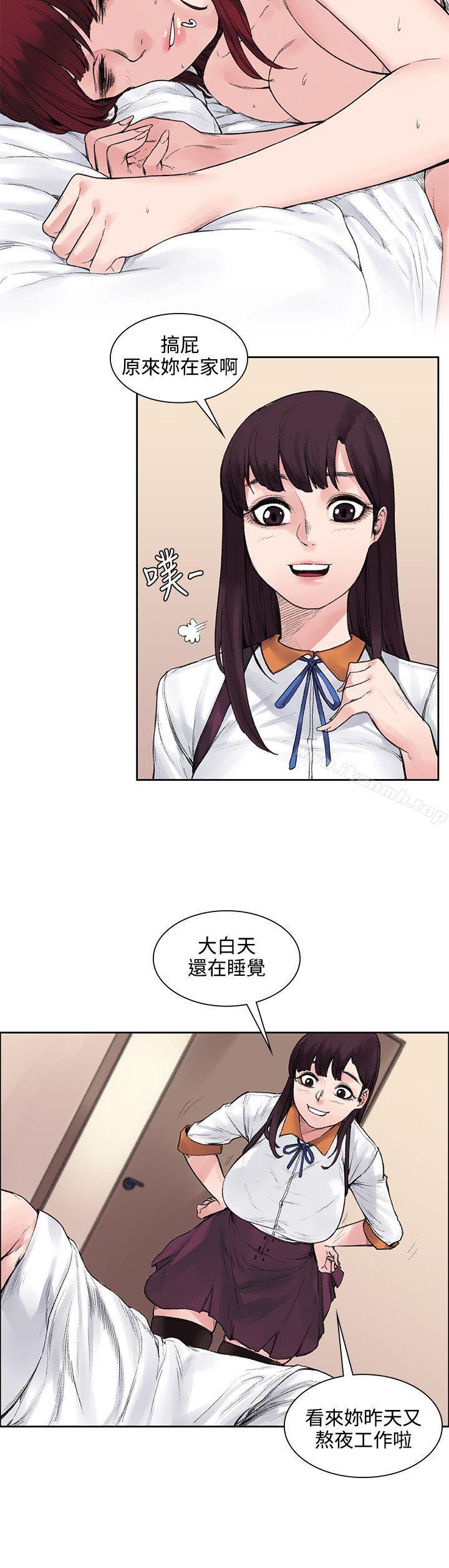 8P - 那里的香气