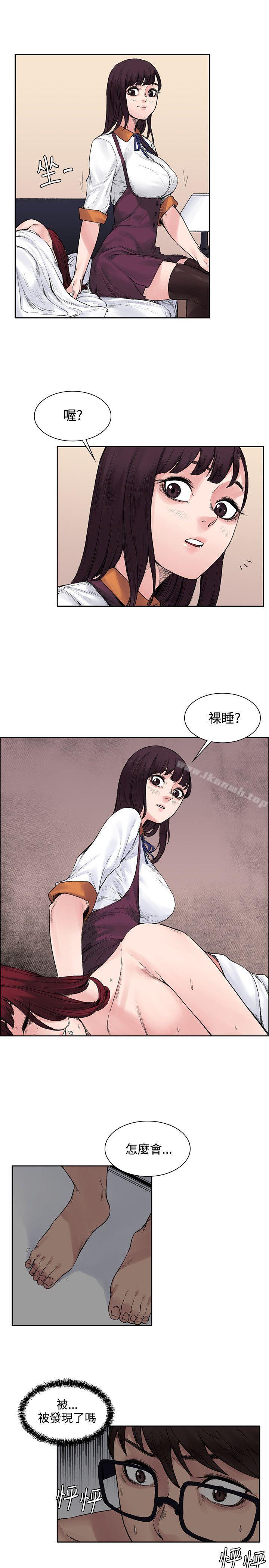 9P - 那里的香气