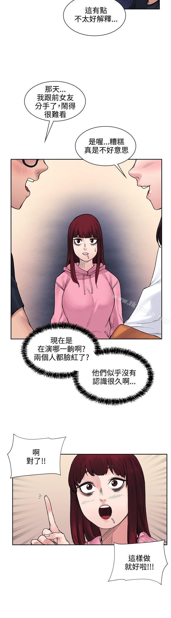 10P - 那里的香气