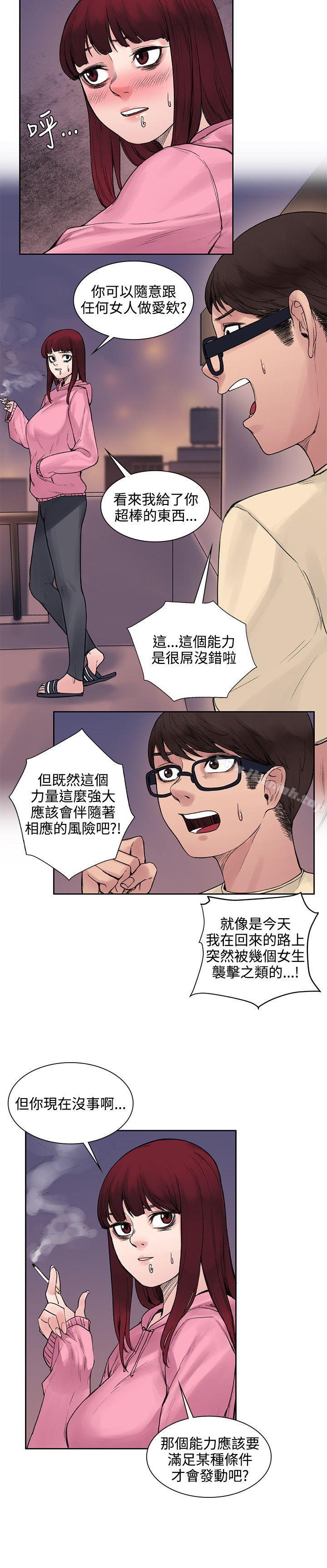 15P - 那里的香气