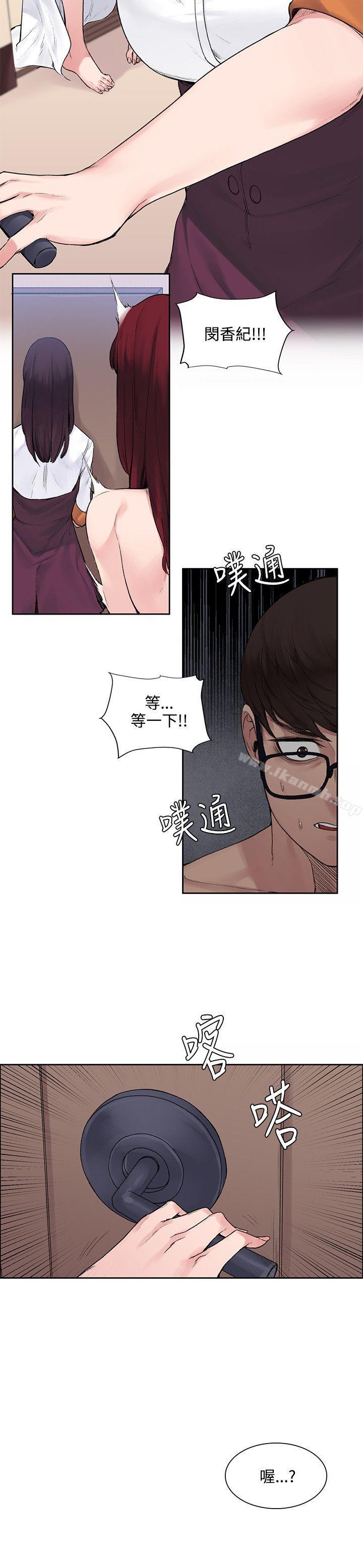2P - 那里的香气
