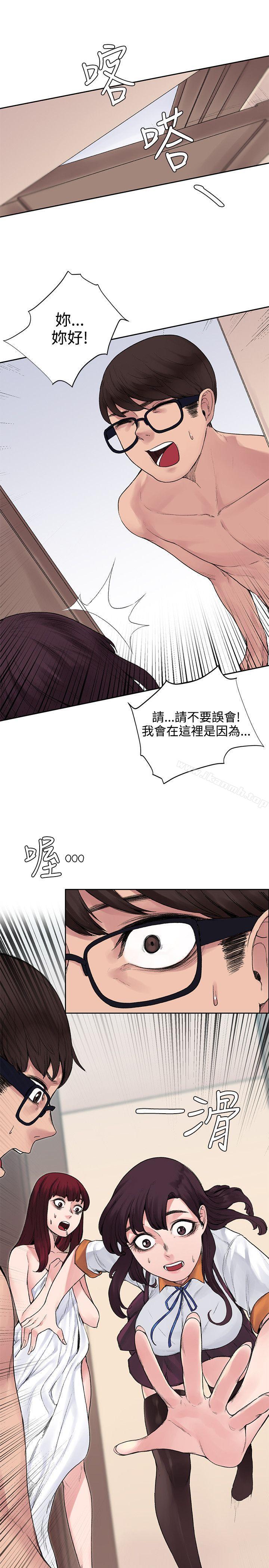 3P - 那里的香气