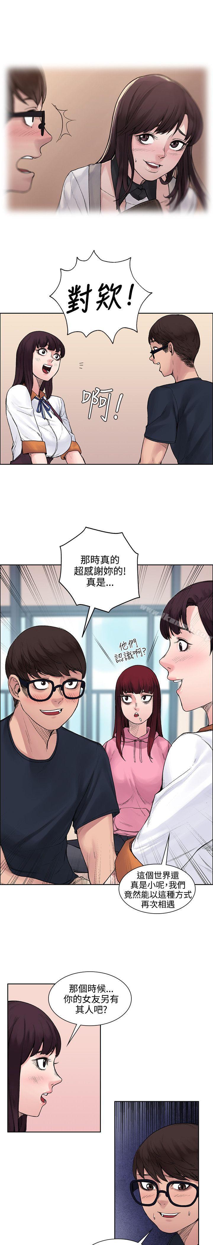 9P - 那里的香气