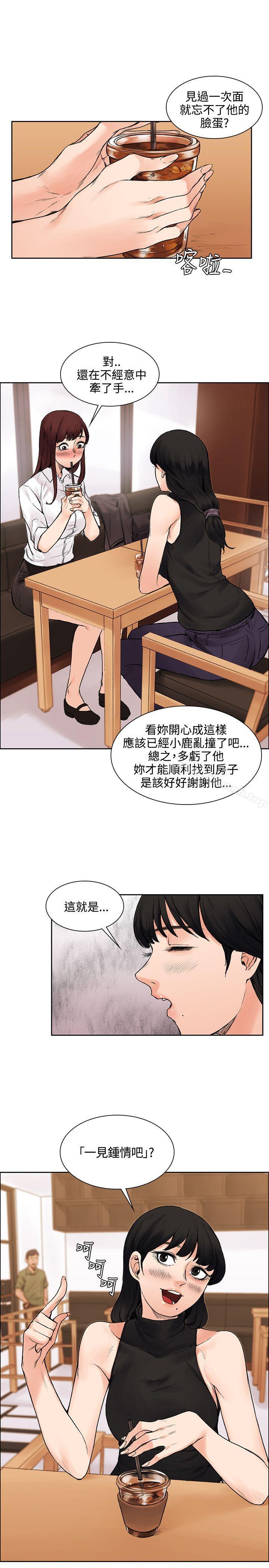 1P - 那里的香气