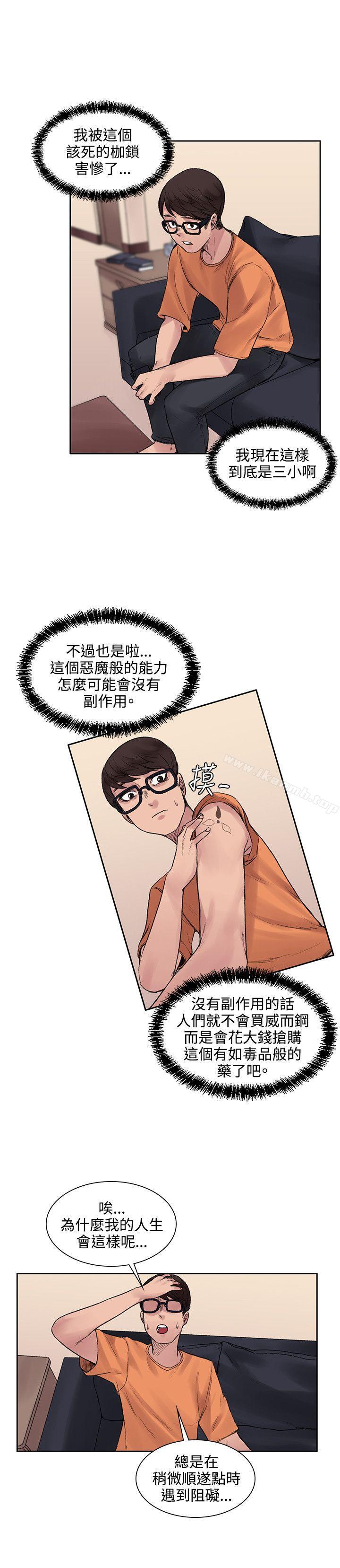 16P - 那里的香气