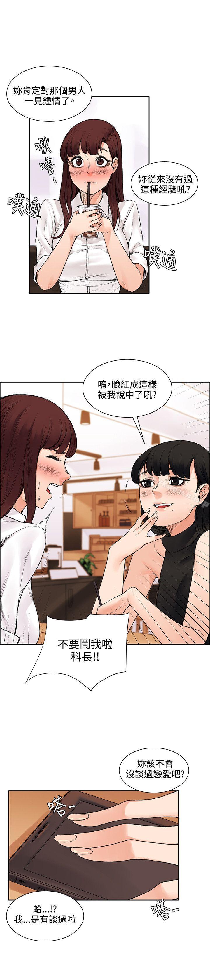 2P - 那里的香气