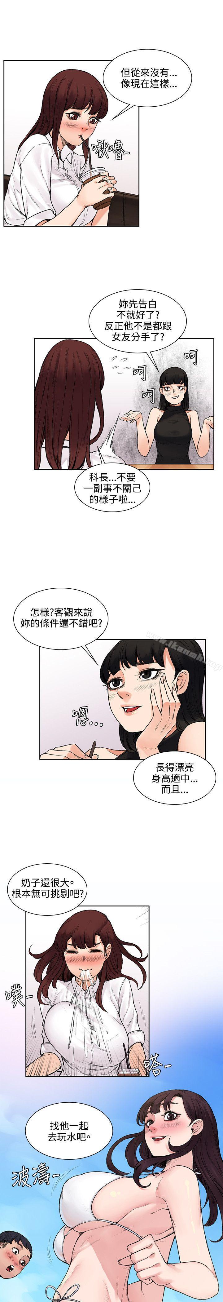 3P - 那里的香气