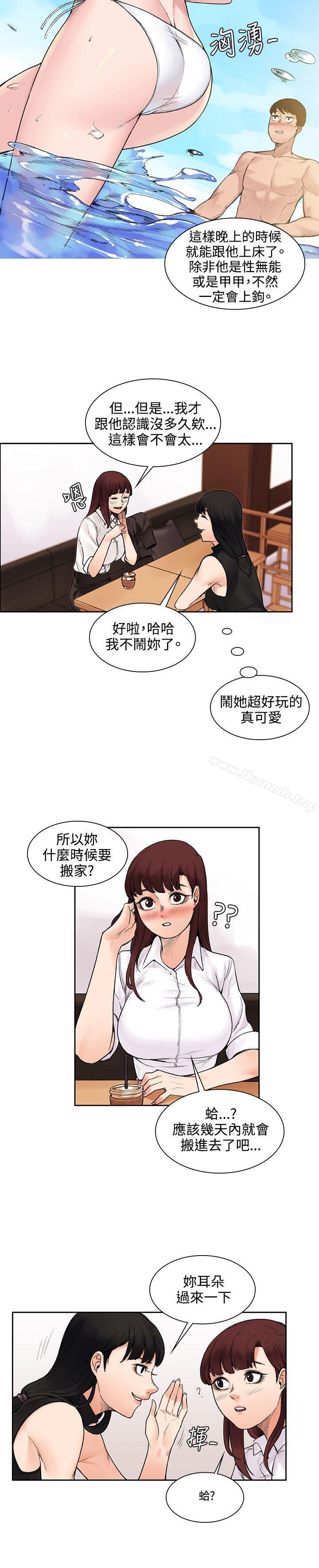 4P - 那里的香气