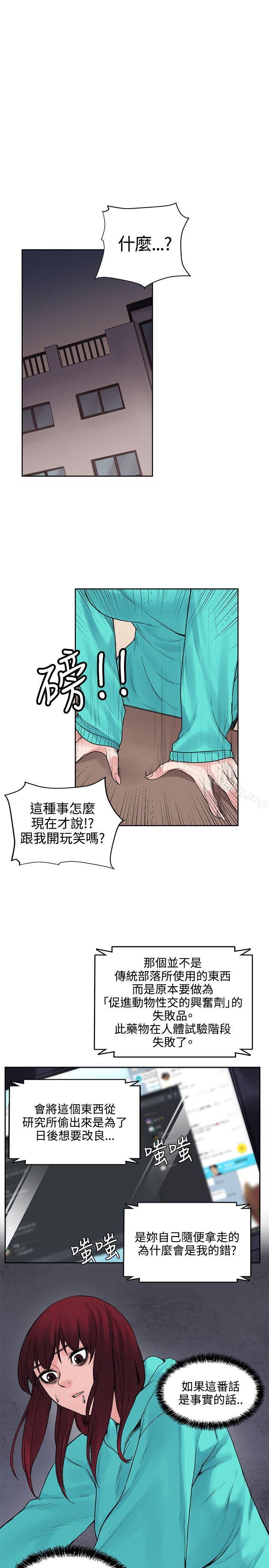 7P - 那里的香气